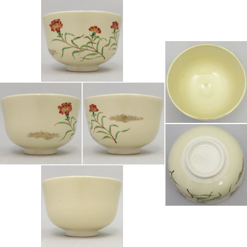 【茶器/茶道具 抹茶茶碗】 母の日 カーネーション 輪花又は霞 中村良二作