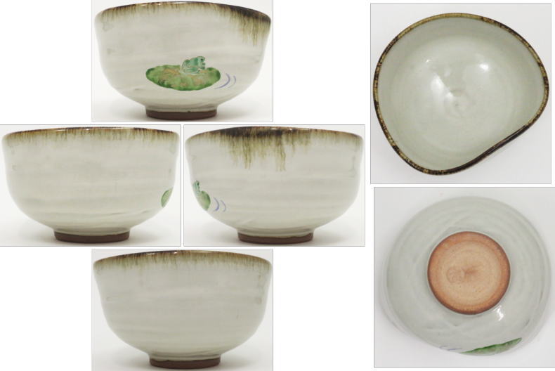 【茶器/茶道具 抹茶茶碗】 灰釉 蛙 中村良二作 かわり型