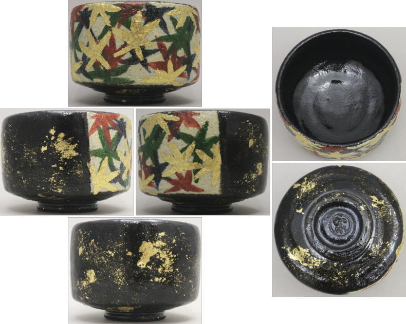 【茶器/茶道具 抹茶茶碗】 黒楽茶碗 紅葉(金葉) 川崎和楽作