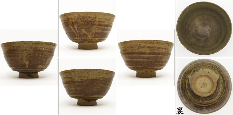 【茶器/茶道具 抹茶茶碗】 布志名焼き 伊羅保(イラホ) 土屋善四郎作(雲善)