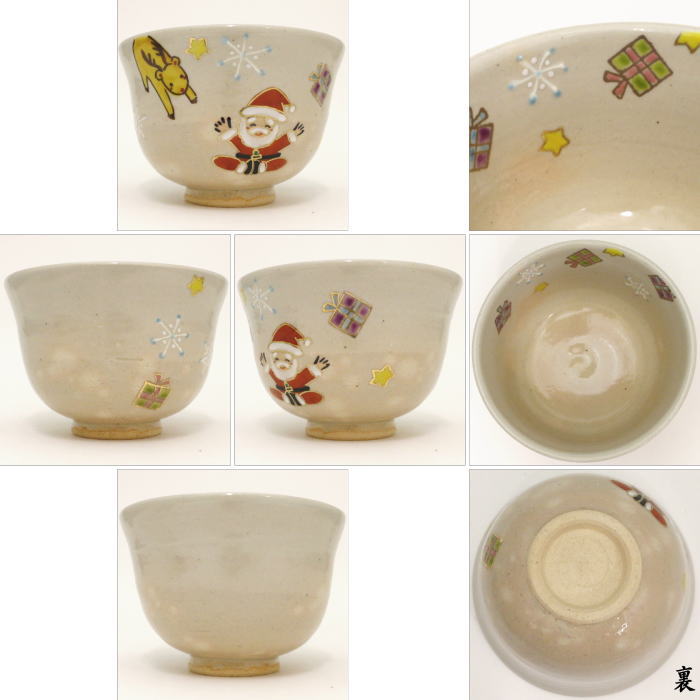 【茶器/茶道具 抹茶茶碗 クリスマス】 乾山写し サンタクロース 田中香泉作