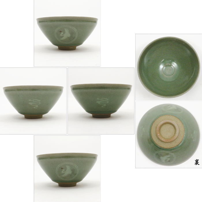 〇【茶器/茶道具 抹茶茶碗】 天目茶碗 青磁 雲鶴 川合正樹作