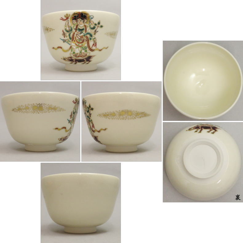 【茶器/茶道具 抹茶茶碗 干支「亥」】 摩利支天像 脇田雄峰作 【干支「亥」 御題「光」】