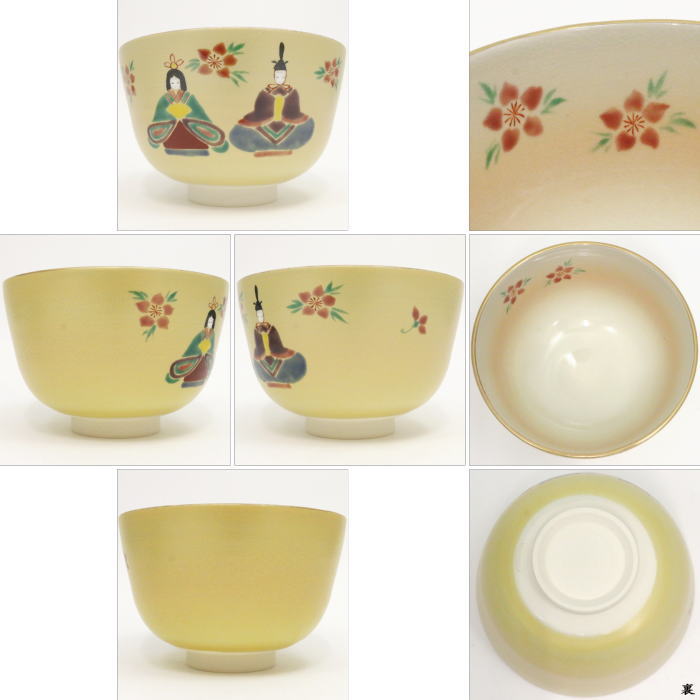 〇【茶器/茶道具 抹茶茶碗 ひな祭り】 金地 雛 中村華峰作
