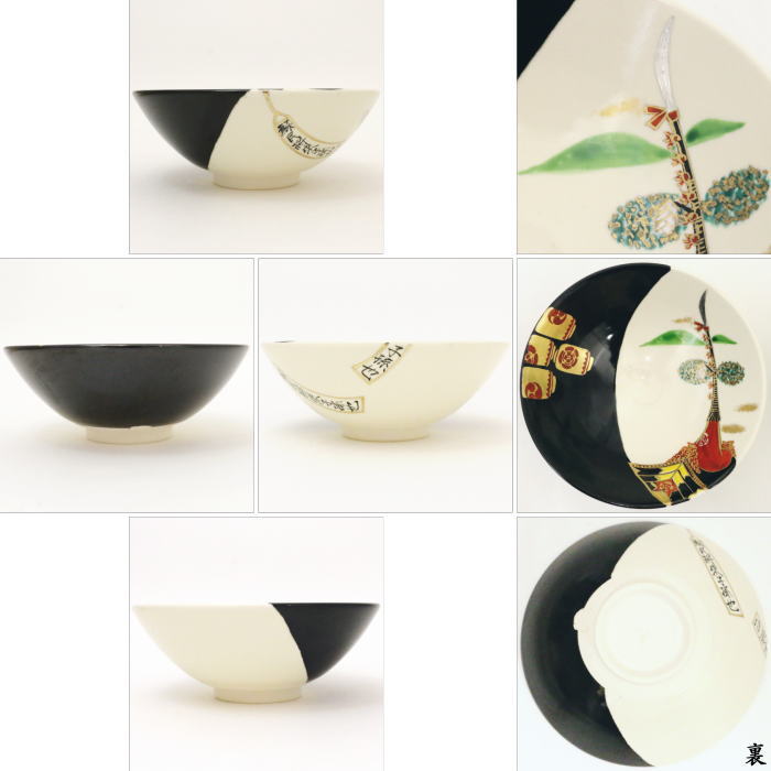 【茶器/茶道具 抹茶茶碗】 平茶碗 祇園祭 今岡都作