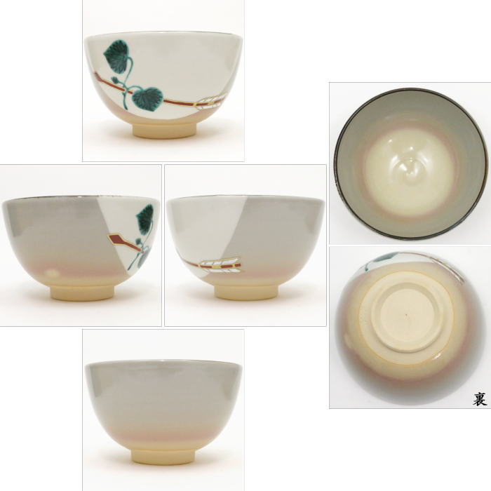 〇【Tea utensils/tea ceremony tools Matcha tea bowl Aoi Festival】 Aoi with a whistle arrow Made by Eiyo Hashimoto