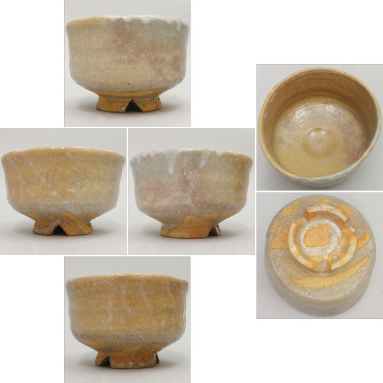 【茶器/茶道具 抹茶茶碗】 萩焼き 表千家伝来 武蔵野写し 割高台 金本明夫作