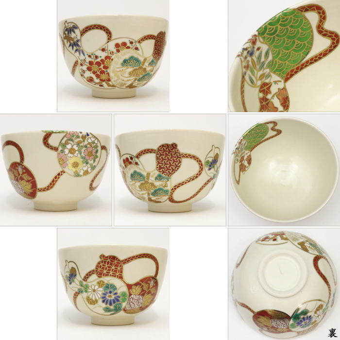 【茶器/茶道具 抹茶茶碗】 六瓢 加藤利昇作 3代目