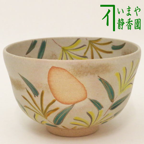 【茶器/茶道具 抹茶茶碗】 乾山写し 月に薄 田中香泉作