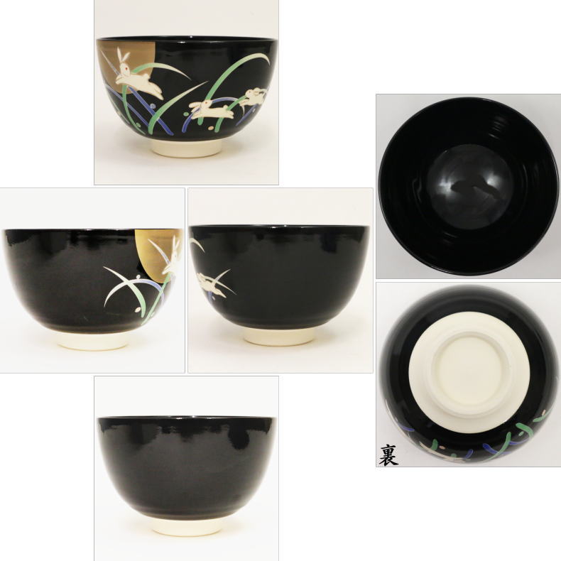 〇【茶器/茶道具 抹茶茶碗 お月見】 秋草に月兎 西尾瑞豊作