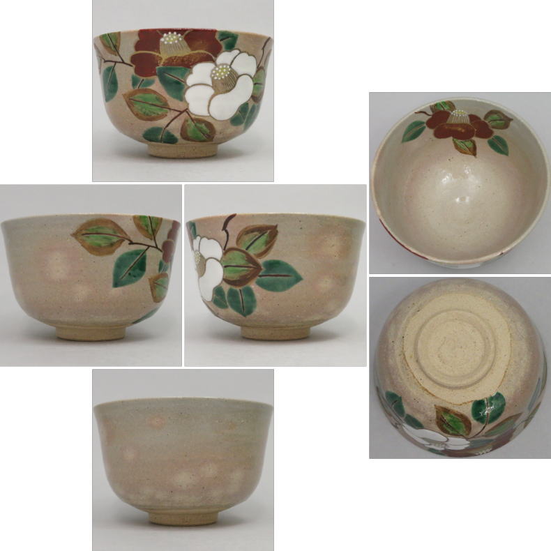 〇【茶器/茶道具 抹茶茶碗】 乾山写し 二色紅白椿 小倉寅介作