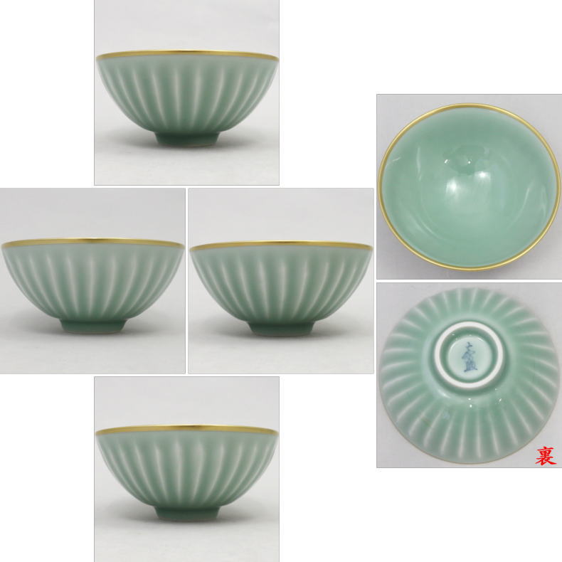 【茶器/茶道具 抹茶茶碗 お題茶碗】 青磁天目 銘「満月」写 横石嘉助作