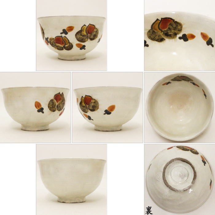 〇【茶器/茶道具 抹茶茶碗】 粉引 栗と団栗(どんぐり) 原清和窯 重陽の節句