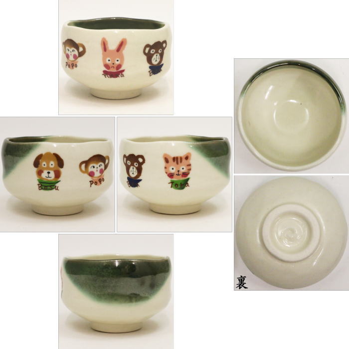 ☆☆【茶器/茶道具 抹茶茶碗】(卯茶碗) 小茶碗 織部 アニマルズ 豊窯