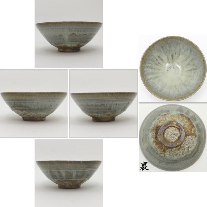 【茶器/茶道具 抹茶茶碗】 平茶碗 赤膚焼き 灰釉 銘「朝霧」 尾西楽斎作 尋牛斎書付