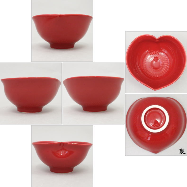 【茶器/茶道具 抹茶茶碗 バレンタイン茶碗】 ハート茶碗 猪目茶碗 小野穣作 (紅釉)