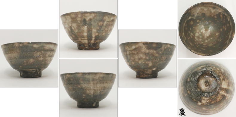 【茶器/茶道具 抹茶茶碗】 萩焼き 銘「洗心」 13代 新庄寒山作(助右衛門窯) 深川萩 中野文門筆