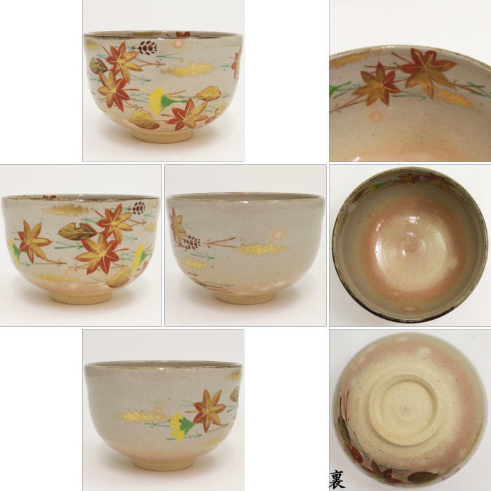 【茶器/茶道具 抹茶茶碗】 色絵茶碗 吹寄せ 松本明日香作