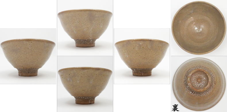 【茶器/茶道具 抹茶茶碗】 大井戸茶碗 有楽 丸子窯