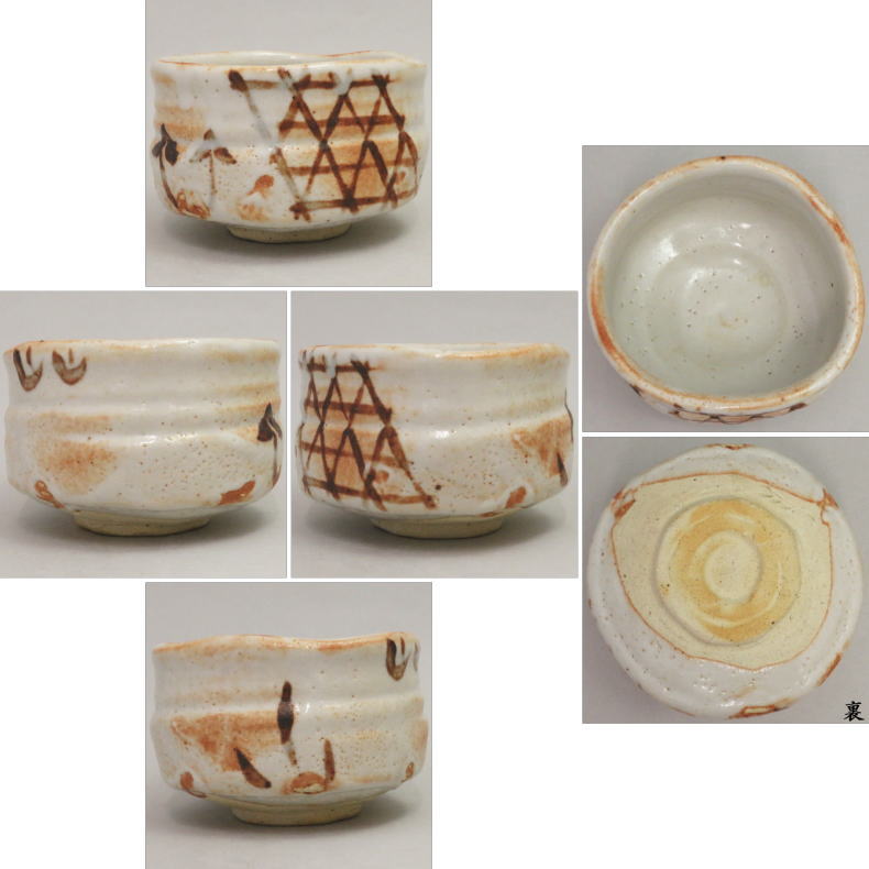 【茶器/茶道具 抹茶茶碗】 絵志野 銘「村時雨」 久田宗也書付(尋牛斎) 加藤弥右衛門作