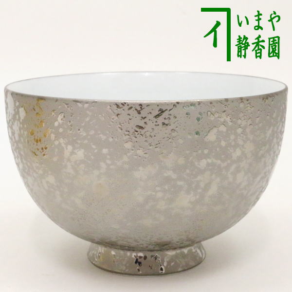 茶器/茶道具 抹茶茶碗】 有田焼き 白金彩 梶謙製磁社 プラチナ使用