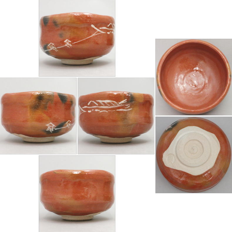 【茶器/茶道具 抹茶茶碗】 赤楽茶碗 曳舟 吉村楽入