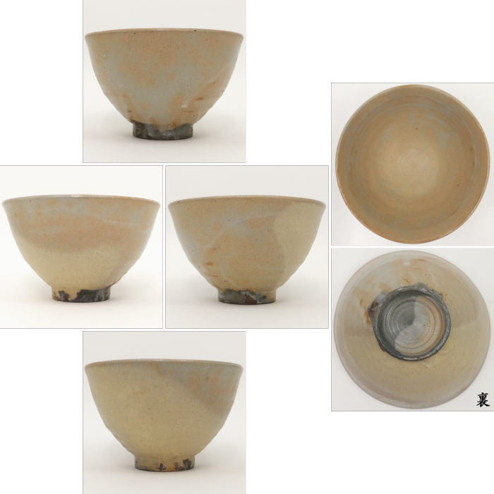 【茶器/茶道具 抹茶茶碗】 丹波立杭焼き 井戸型 森本陶谷作