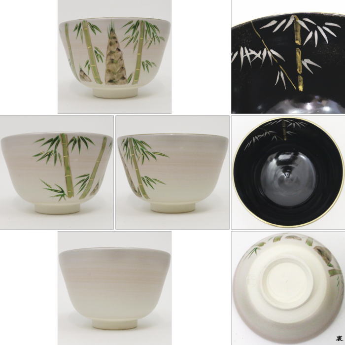 【茶器/茶道具 抹茶茶碗】 雲母銀 筍(竹の子) 中村与平作