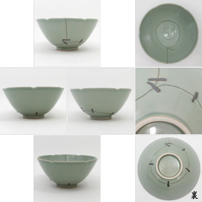 【茶器/茶道具 抹茶茶碗】 青磁 輪花 馬蝗絆写し(ばこうはんうつし) 鎹(かすがい) 今岡妙見作