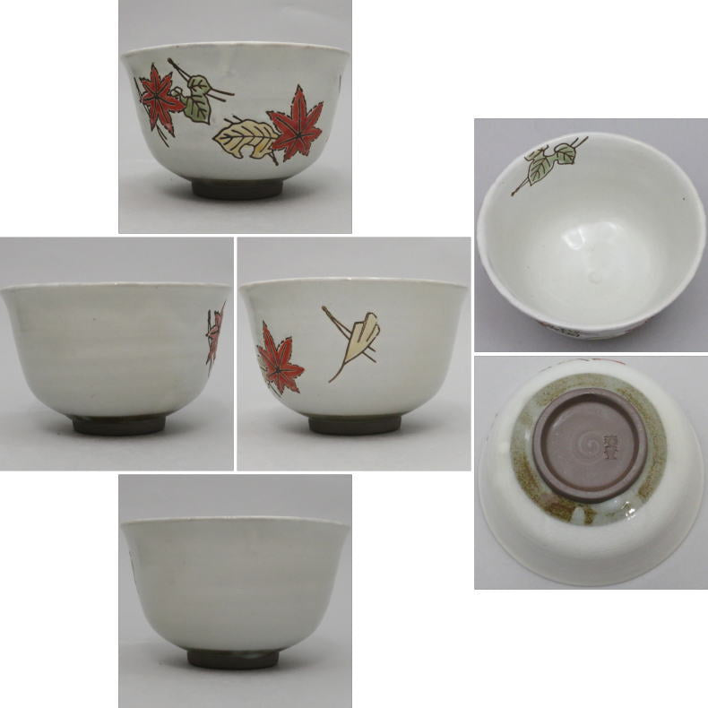 【茶器/茶道具 抹茶茶碗】 紅葉又は吹寄せ 西尾瑞豊作