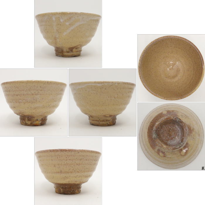 【茶器/茶道具 抹茶茶碗】 萩焼き 井戸型 竹下敬三作 椿秀窯