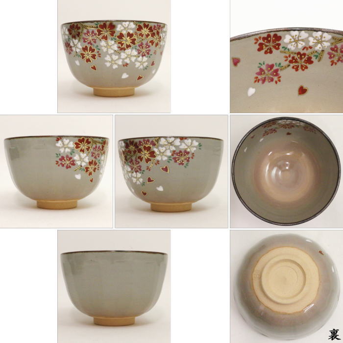 〇【茶器/茶道具 抹茶茶碗】 乾山写し 箆目(へら目・へらめ) 桜 伊藤東山作