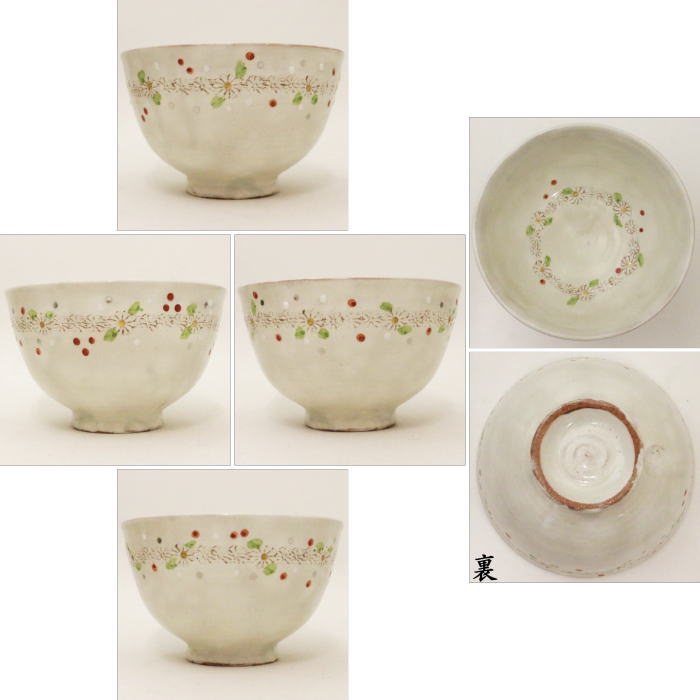 ◎【茶器/茶道具 抹茶茶碗】 粉引 クリスマスリース 原清和窯