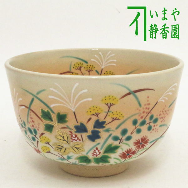 無し〇【茶器/茶道具 抹茶茶碗】 秋草 小倉寅介作 – 今屋静香園