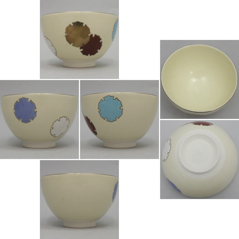 【茶器/茶道具 抹茶茶碗】 雪華 龍靖作