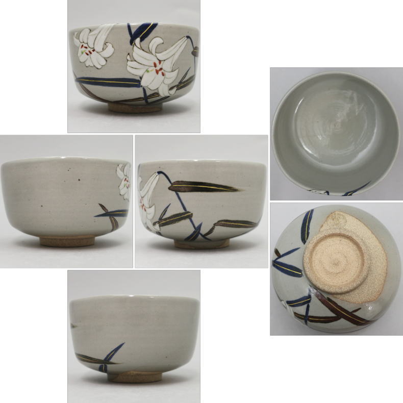 【茶器/茶道具 抹茶茶碗】 百合(笹百合) 水無月窯