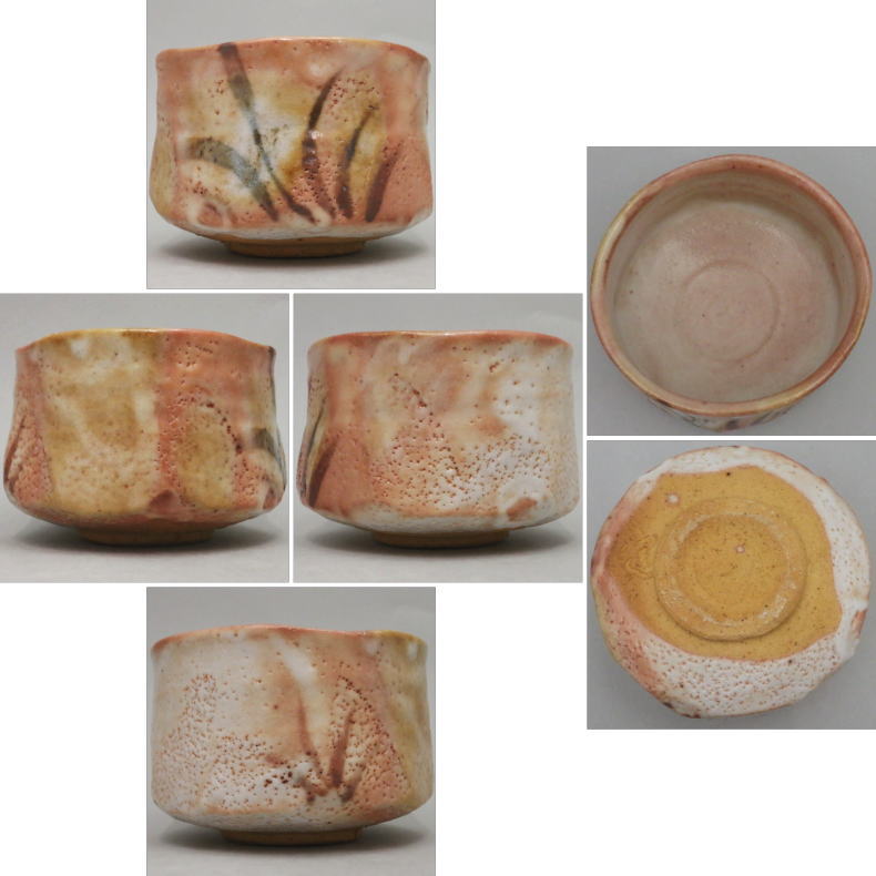 【茶器/茶道具 抹茶茶碗】 志野焼き 志野茶碗 加藤健作(源九郎窯)