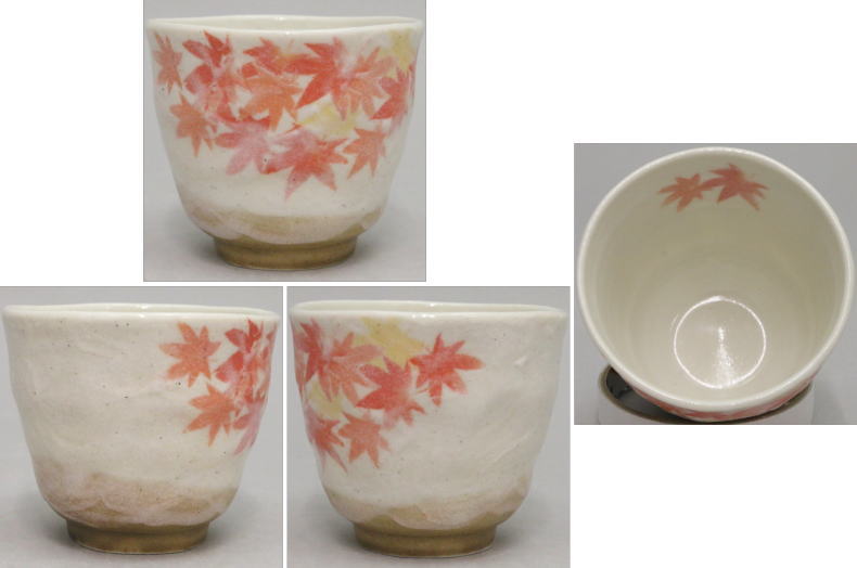 〇【Tea utensils/tea ceremony tools Matcha tea bowl】 Small tea bowl (loose bowl) Shino Wakaba or Shino Momiji