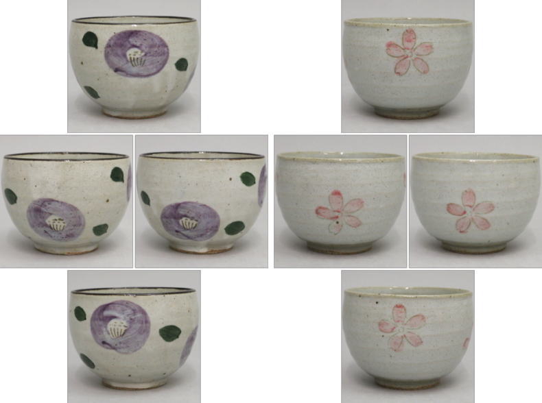 【茶器/茶道具 抹茶茶碗】 小茶碗(ゆったり碗) 紫椿又は花舞