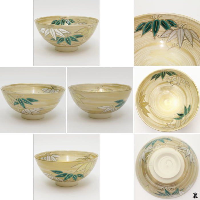 【茶器/茶道具 抹茶茶碗】 平茶碗 金刷毛目 笹 加藤浩一作