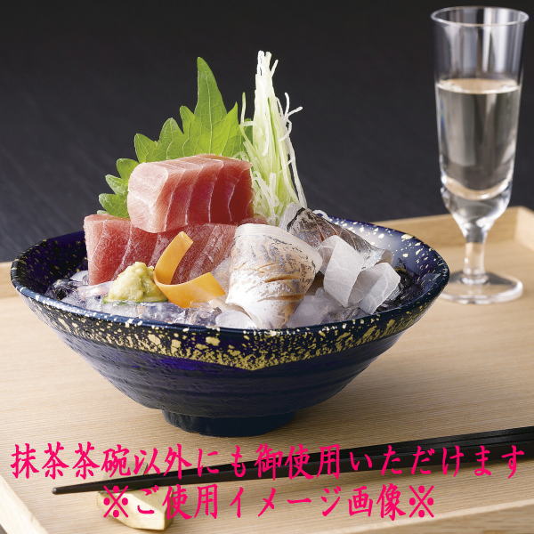 【茶器/茶道具 ガラス抹茶茶碗(硝子抹茶茶碗)】 硝子(ガラス) 極光(オーロラ) 金箔 白 渡部信二作 非耐熱硝子