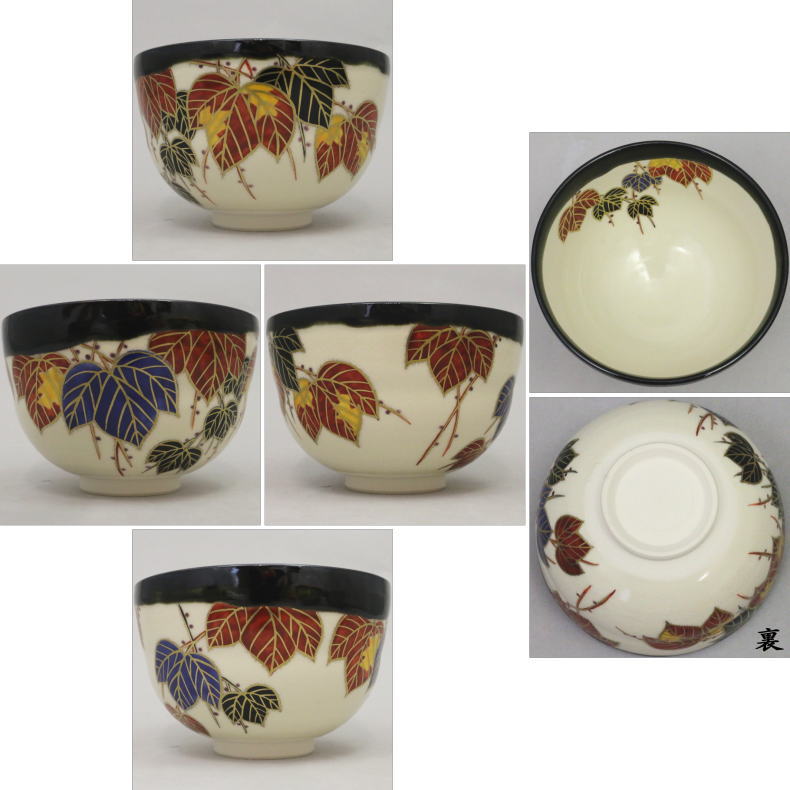 【茶器/茶道具 抹茶茶碗】 掛分 赤蔦 伊坂清香作