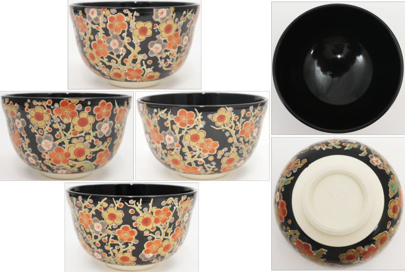 【茶器/茶道具 抹茶茶碗】 黒仁清写し 梅林 宮地英香作