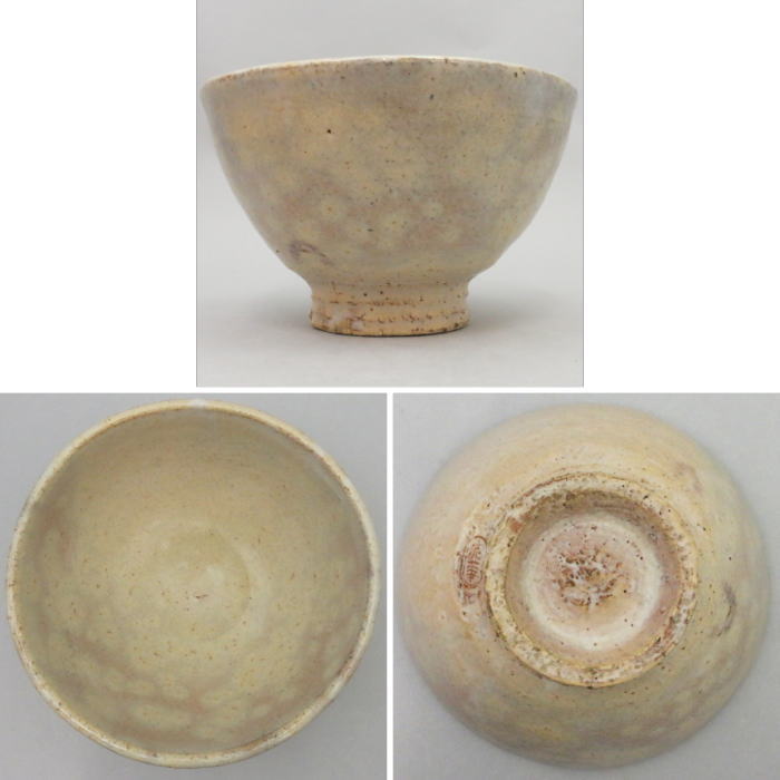 【茶器/茶道具 抹茶茶碗】 萩焼き 坂田泥華作(深川本窯)