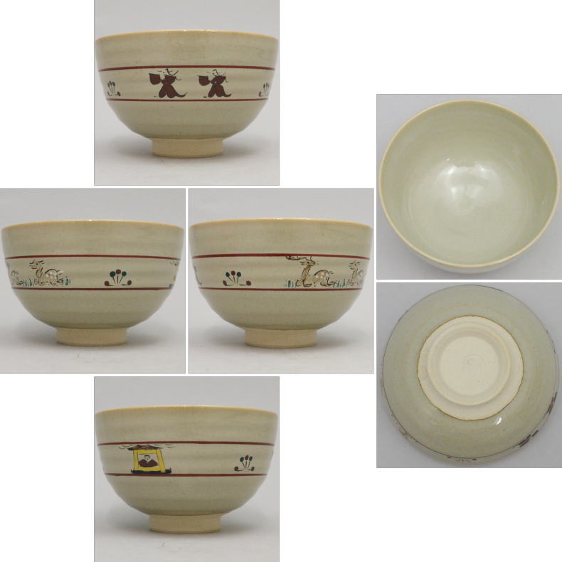 【茶器/茶道具 抹茶茶碗】 赤膚焼き 奈良絵 大塩恵旦窯