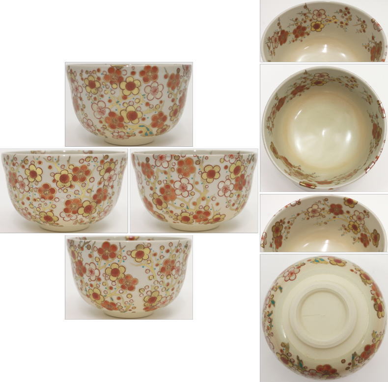 ◎【茶器/茶道具 抹茶茶碗】 御本手 梅林 宮地英香作