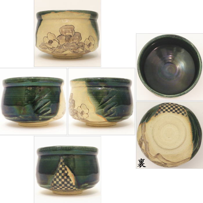 【茶器/茶道具 抹茶茶碗】 瀬戸織部釉 椿 初見裕作