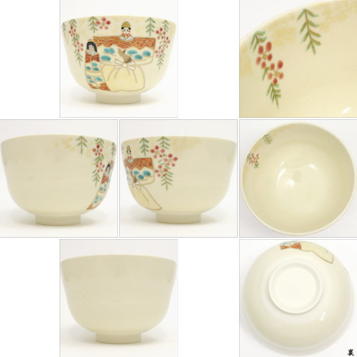 【茶器/茶道具 抹茶茶碗 ひな祭り】 立雛 中村久光作