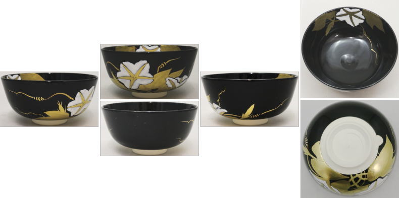 【茶器/茶道具 抹茶茶碗】 黒釉 夕顔 山岡善高作