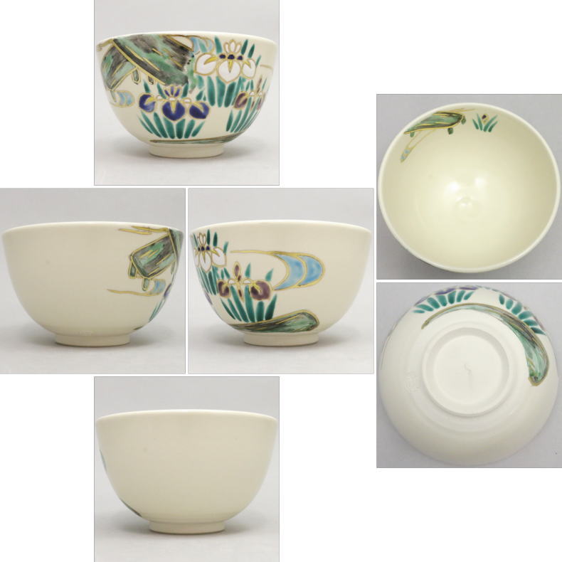 【茶器/茶道具 抹茶茶碗】 仁清写し 八ッ橋 西村清翠作